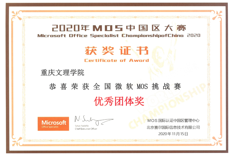 1606386214362040383.jpg 20201126ttj1.jpg