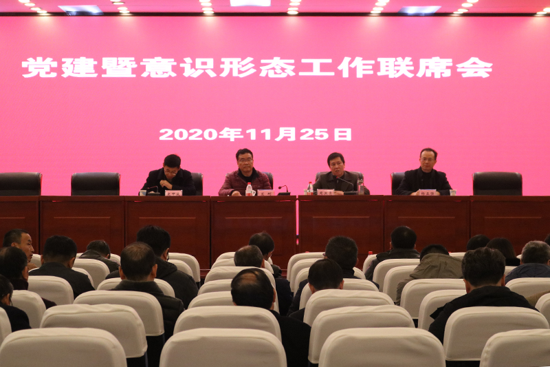 1606447006862000600.jpg 20201125djysxth1.jpg