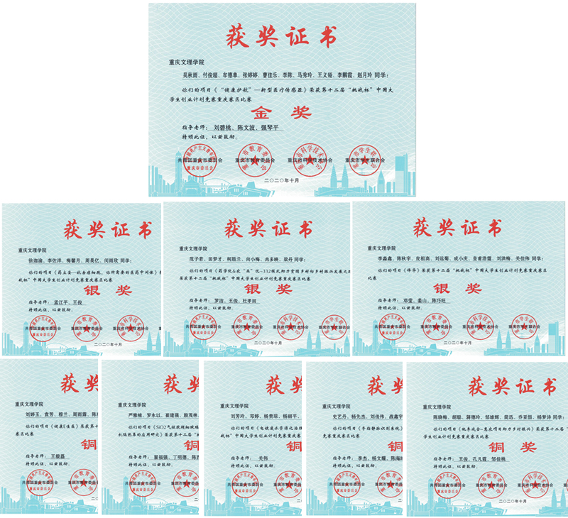 1606989444637074502.jpg 20201203tzbhj.jpg