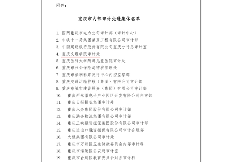 1606992217713074617.jpg 20201130sjcxj.jpg