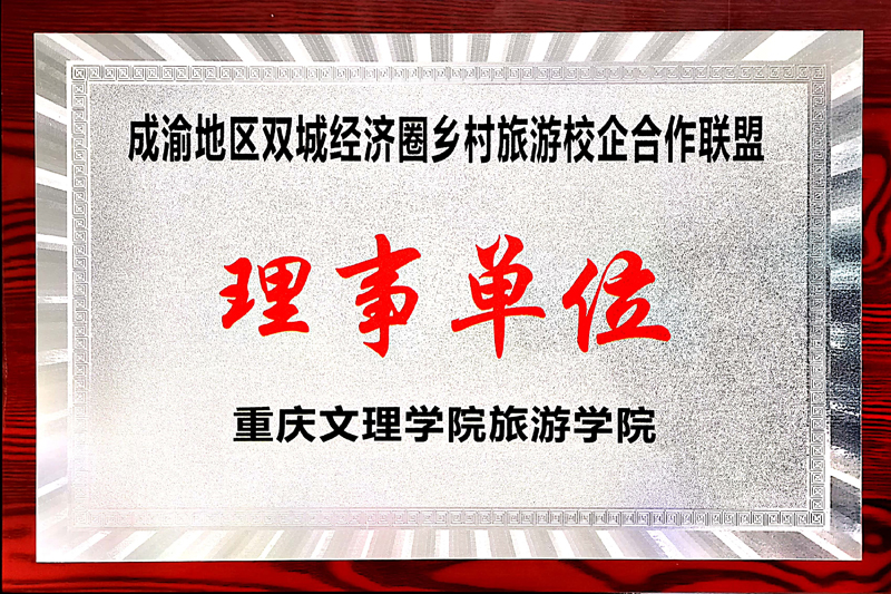 1607422060289075451.jpg 20201206lyxy1.jpg