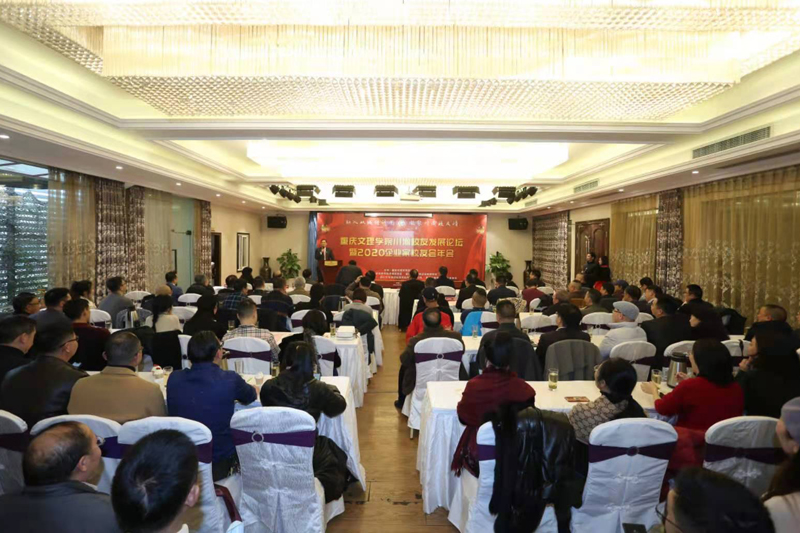 1607423269666095934.jpg 20201205xynh1.jpg