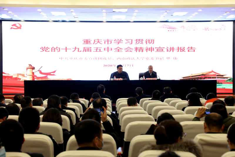 1607425730342037836.jpg 20201207fwxj1.jpg