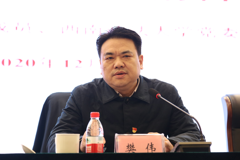 1607425875931034253.jpg 20201207fwxj2.jpg