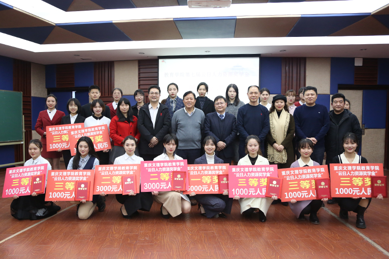 1607672805722025260.jpg 20201209yrjxj4.jpg