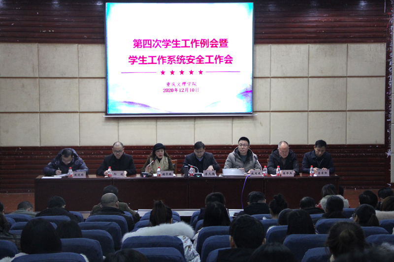 1608024869092022391.jpg 20201210xglh.jpg