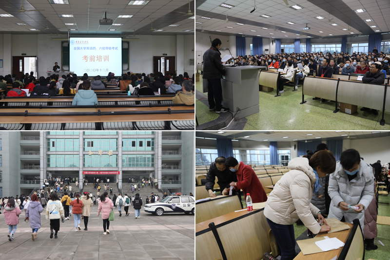 1608027969106537253.jpg 20201213yydjks2.jpg