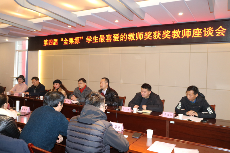 1608196535838069563.jpg 20201216jgyzt1.jpg