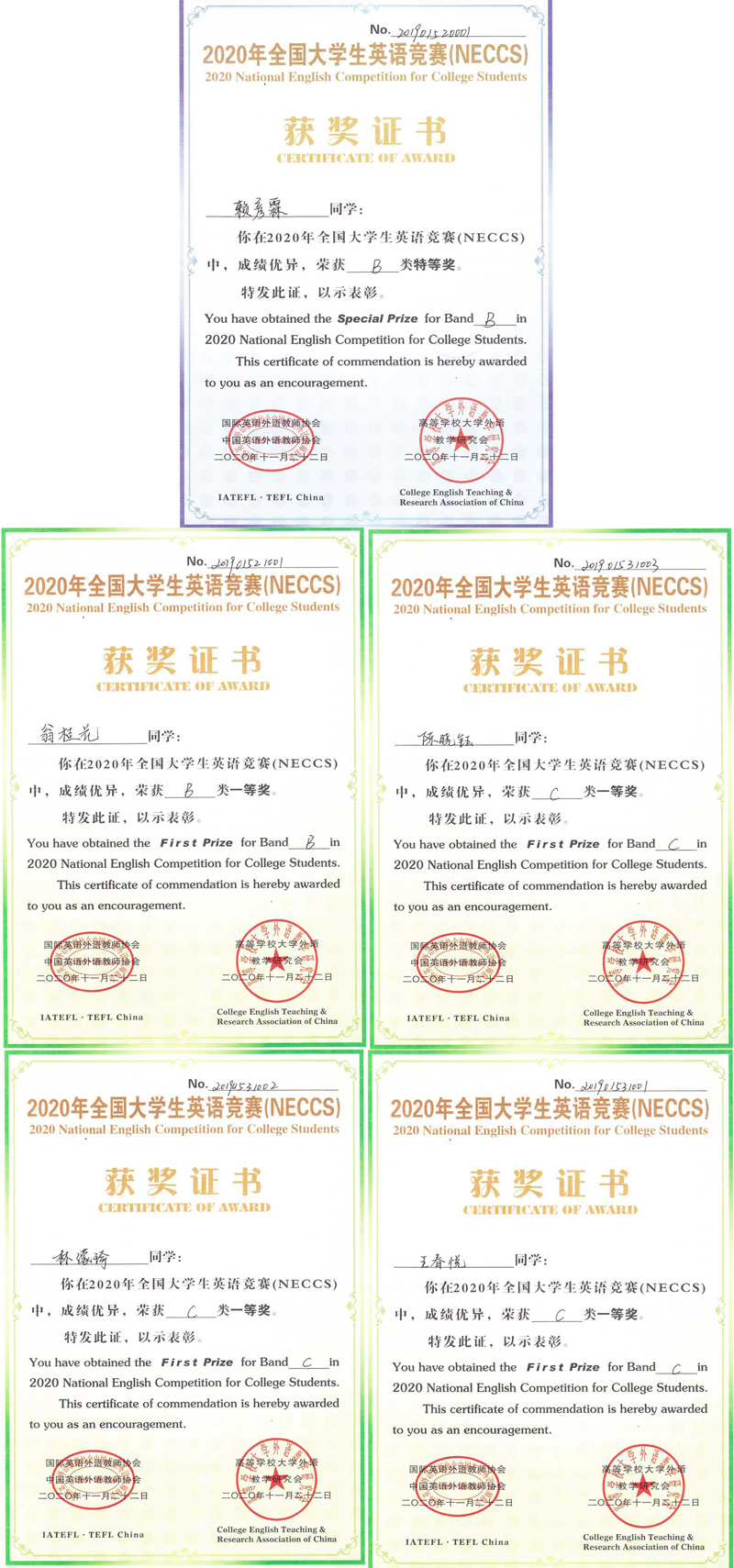 1608200479792013538.jpg 20201217wgyjj2.jpg