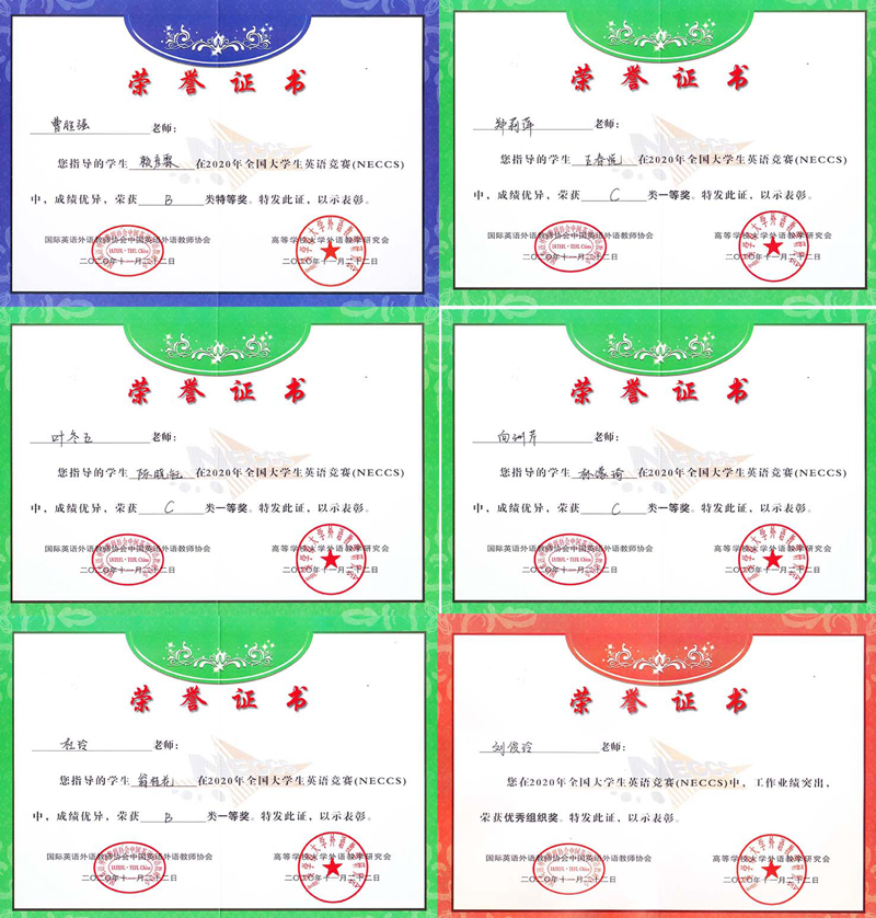 1608200491726028056.jpg 20201217wgyjj3.jpg