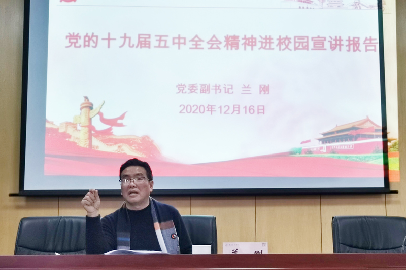 1608261637961014613.jpg 20201217lsjxj1.jpg