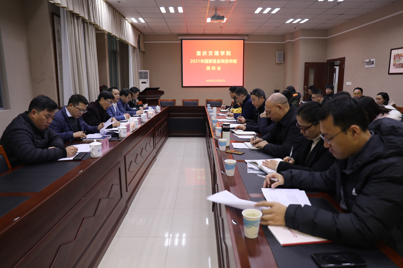 1608286663452034336.jpg 20201218jjsbdy1.jpg