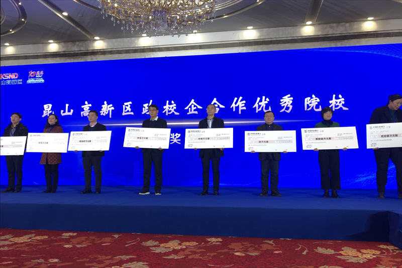 1608609124296072880.jpg 20201218ksxw1.jpg