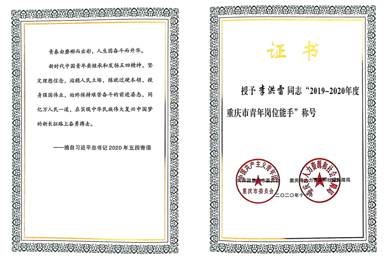 1608627258548088325.jpg 20201222lhlch2.jpg