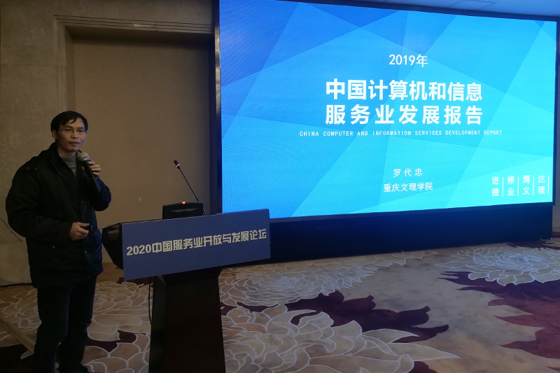 1608631942788063359.jpg 20201220ldzcxhy.jpg