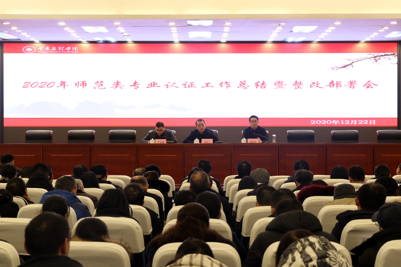 1608721836337026919.jpg 20201222zyrzzjh1.jpg