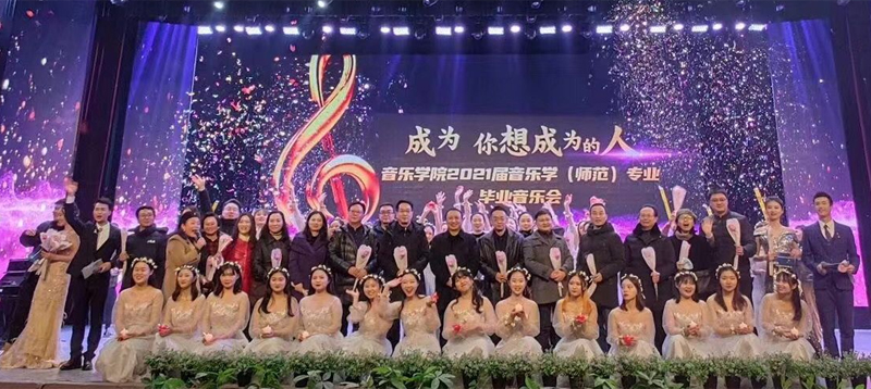 1608801769925041752.jpg 20201222yyxywh.jpg