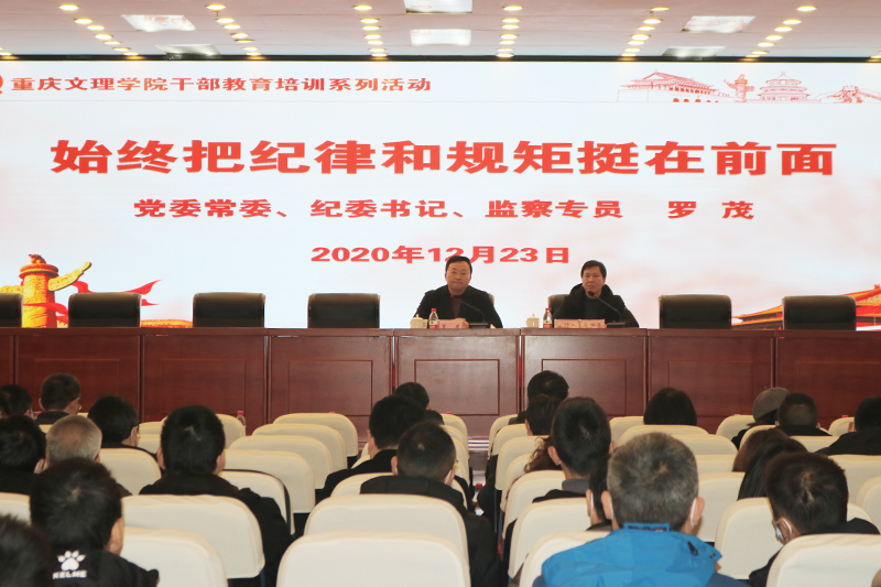 1608802753789042009.jpg 20201223jlpx1.jpg