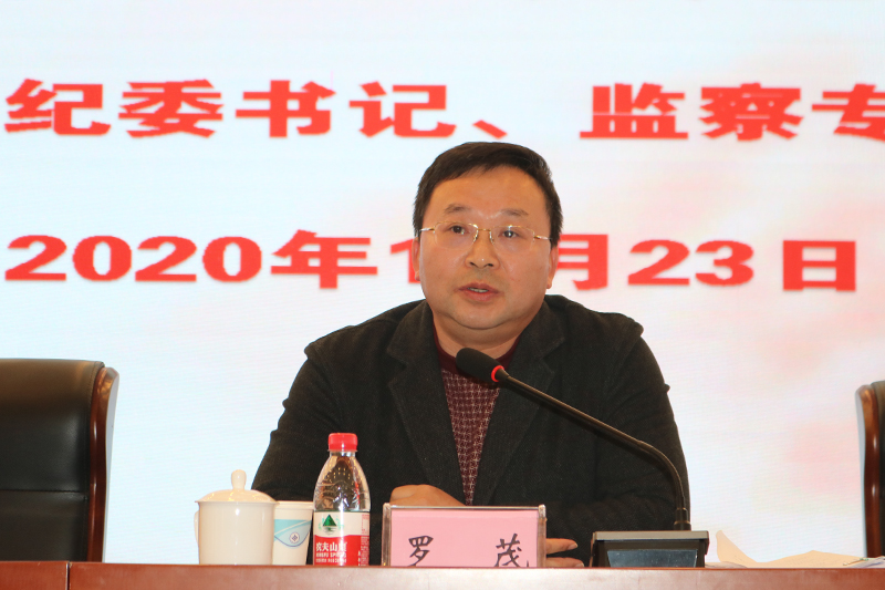 1608802764480091338.jpg 20201223jlpx2.jpg