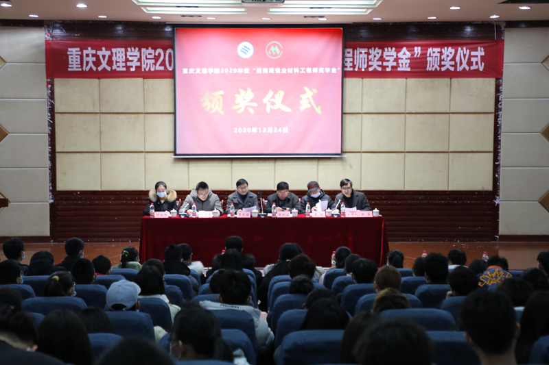 1608815201387032424.jpg 20201224cljxj1.jpg