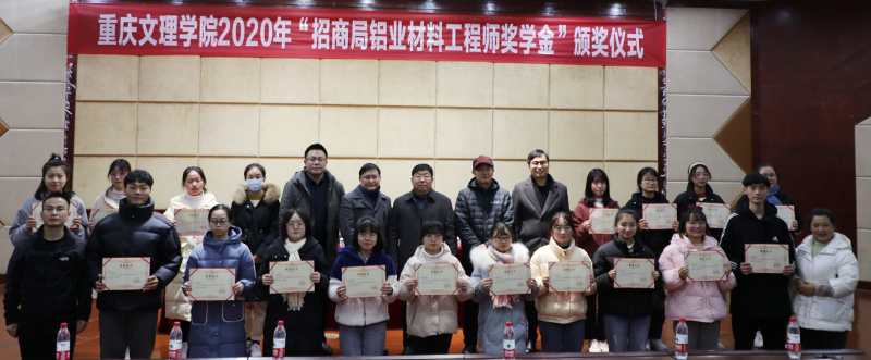 1608815377810066638.jpg 20201224cljxj3.jpg