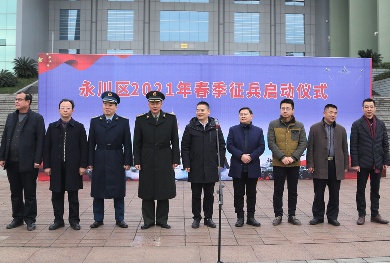 1609319371925029694.jpg 20201229zbqd1.jpg