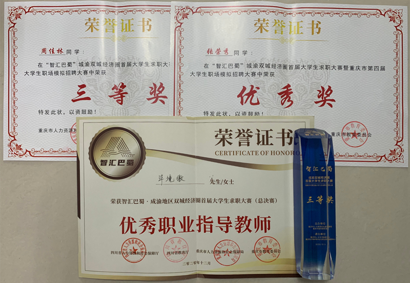 1609898244023003381.jpg 20210106zbhj2.jpg