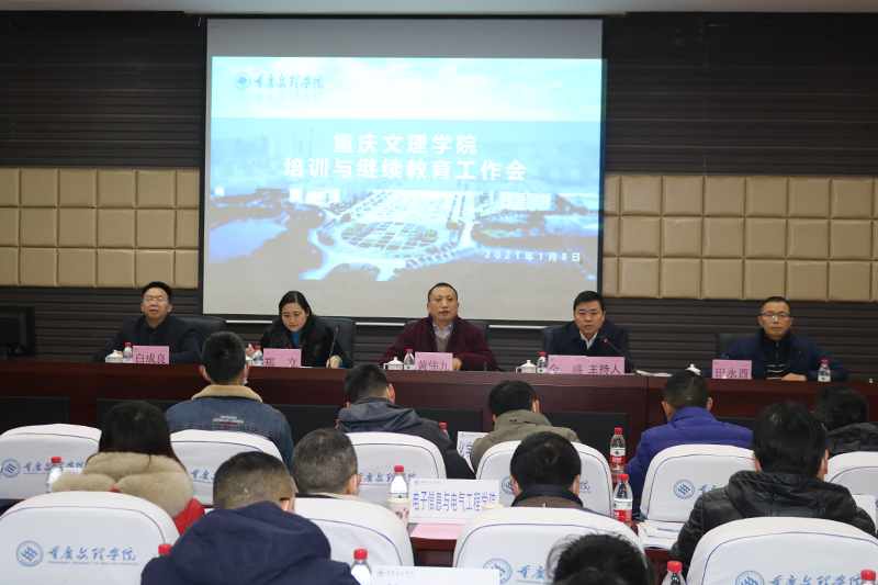 1610330901551084527.jpg 20210108jxjyxygzh1.jpg