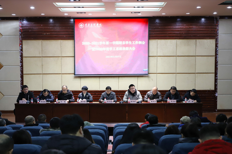 1610349074880046386.jpg 20210107xglh1.jpg