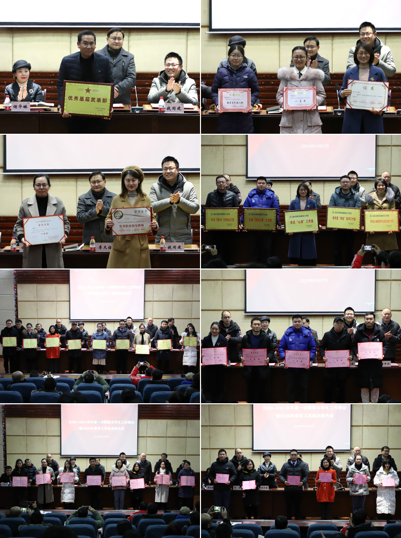 1610349755422038081.jpg 20210107xglh2.jpg