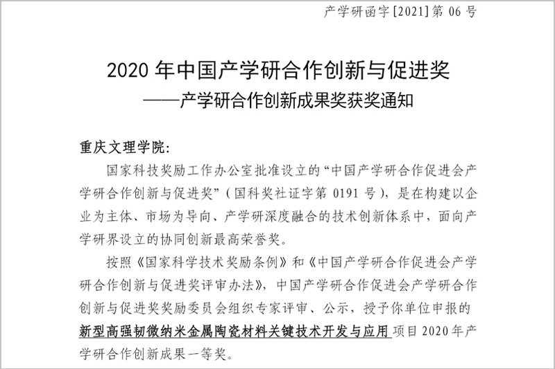 1612918422304094469.jpg 20210210xcl1.jpg