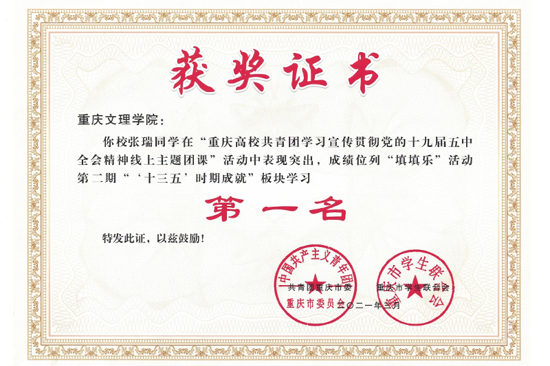 1615809650674053011.jpg 20210315qndxx.jpg