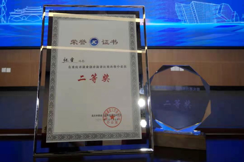 1616902376964029422.jpg 20210325yjshj2.jpg