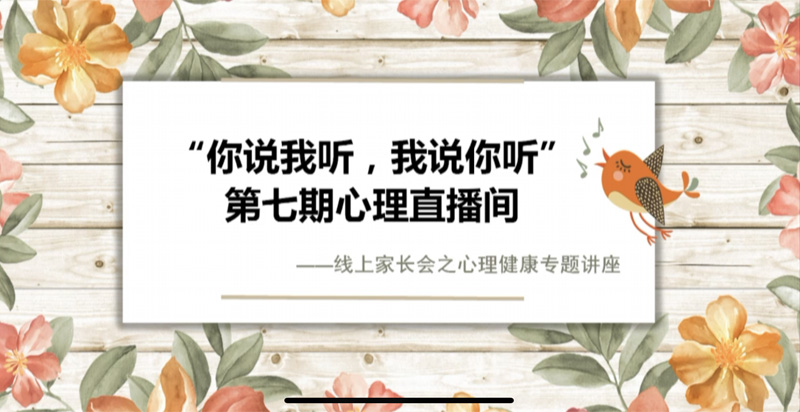 1617021819118006310.jpg 20210327xlzbj1.jpg