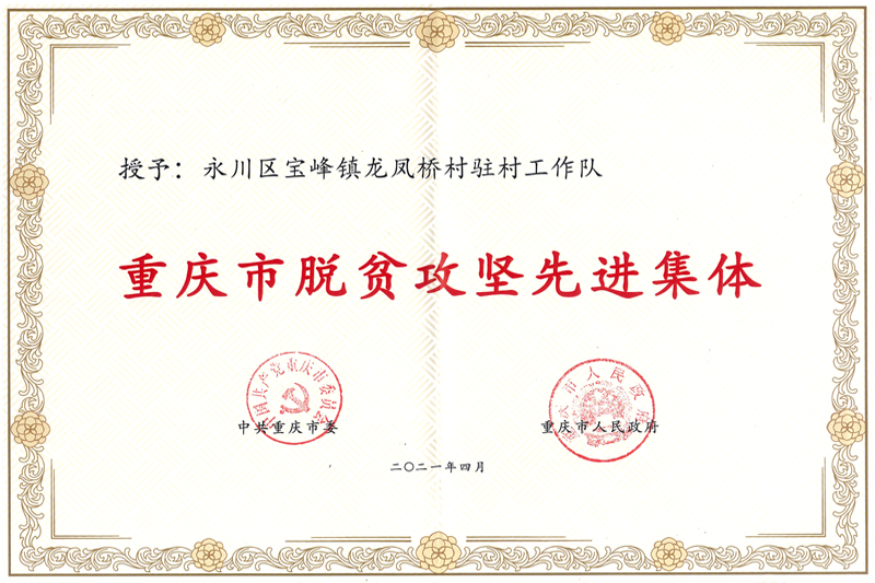 1618805594905020471.jpg 20210415tpgjbz3.jpg