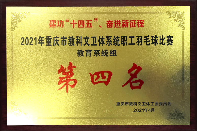 1619756354642054216.jpg 20210427ymqshj1.jpg