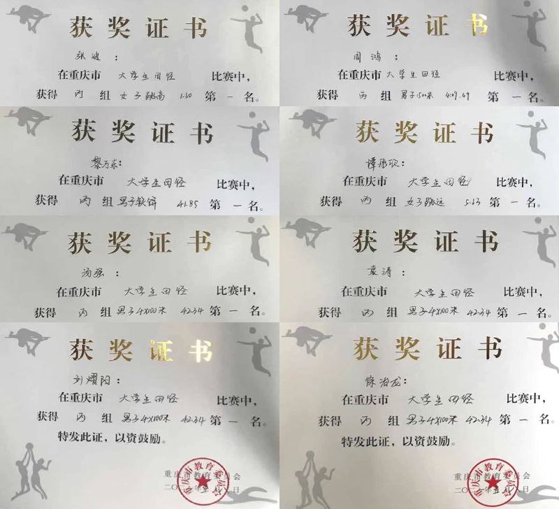 1620817153664054767.jpg 20210509tjshj2.jpg