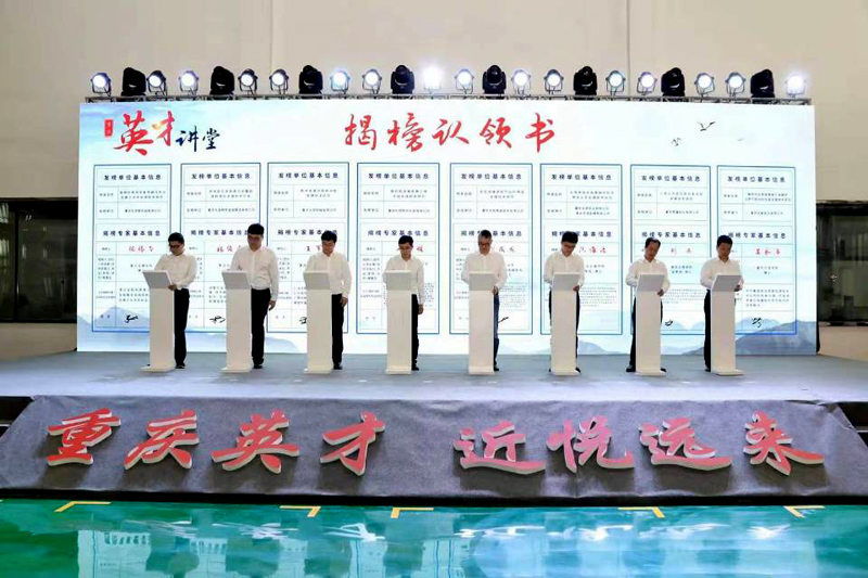 1621838512420014503.jpg 20210521cqycjt2.jpg