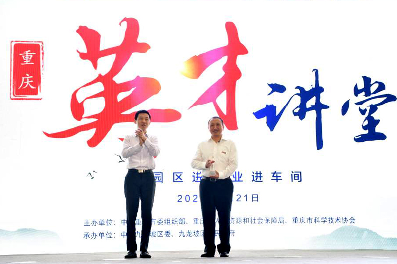 1621838536150022028.jpg 20210521cqycjt4.jpg