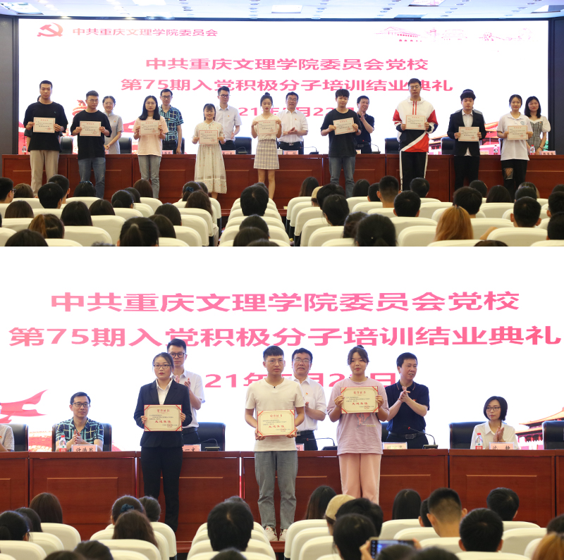 1622101283736067888.jpg 20210522dxjydl3.jpg