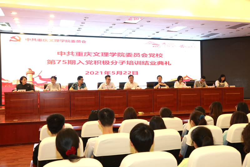 1622101355084093123.jpg 20210522dxjydl4.jpg