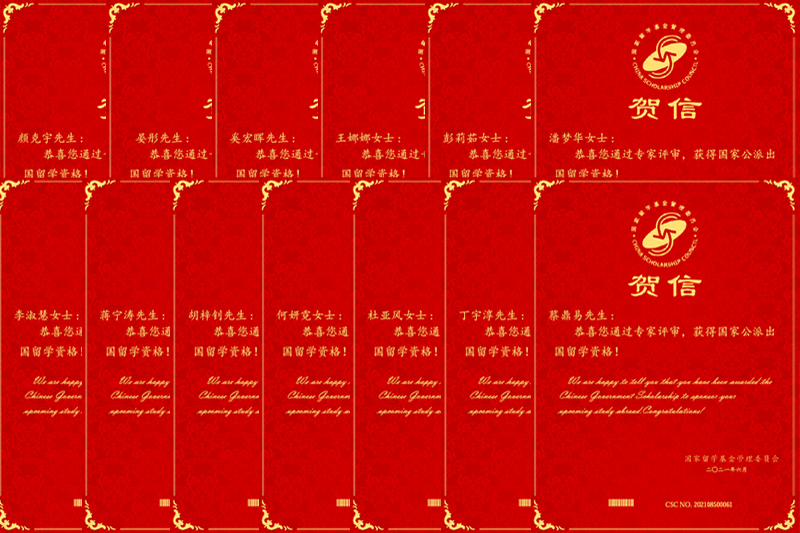 1623411557955017534.jpg 20210611gpcg.jpg