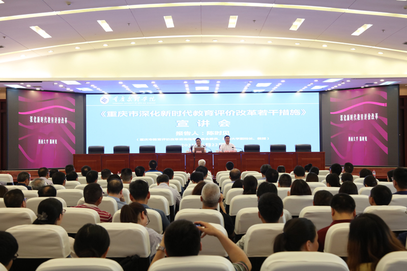 1624506797938083717.jpg 20210622csjbg1.jpg