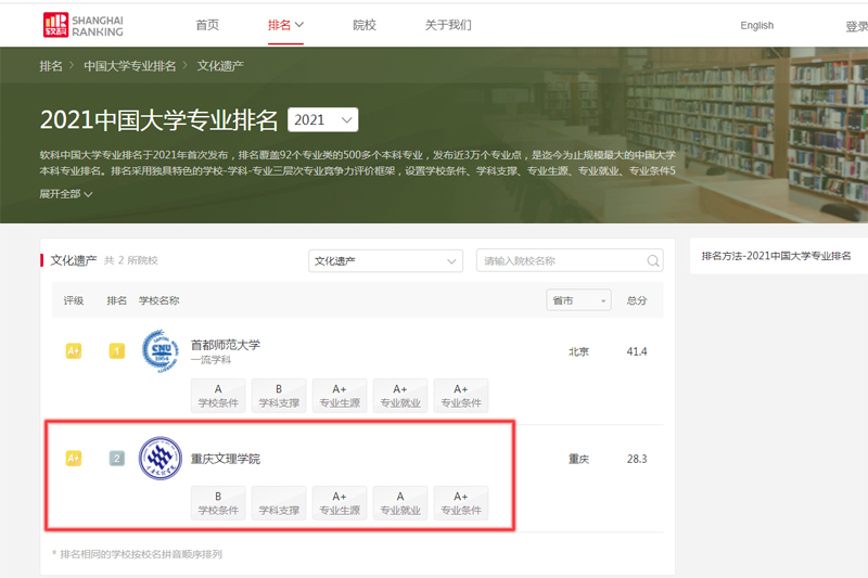 1624529238779056500.jpg 20210624whyc.jpg