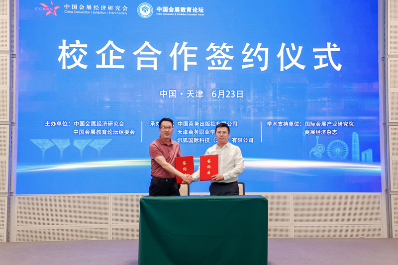 1624584623344018728.jpg 20210621lyxy3.jpg