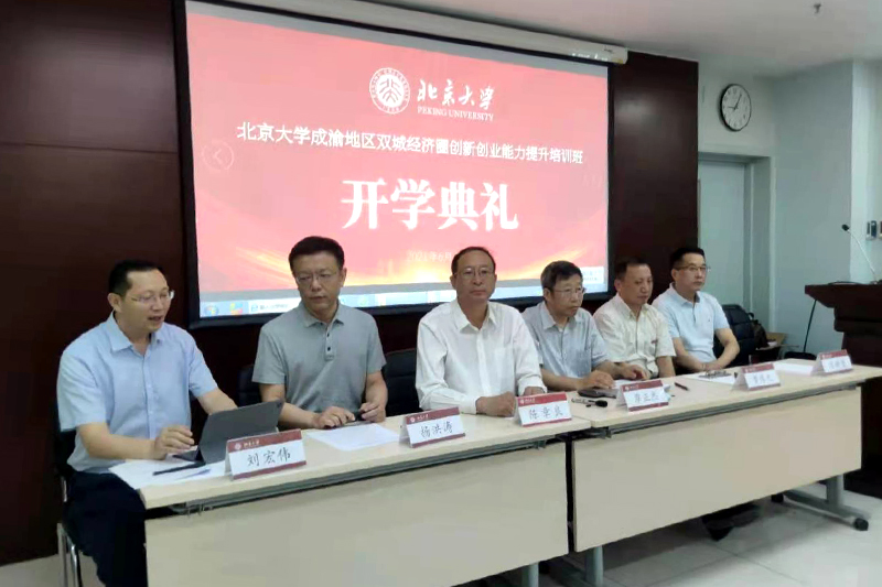 1624930479716022571.jpg 20210625bjdxpx1.jpg