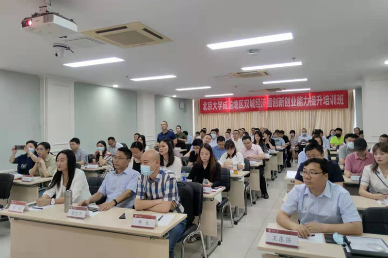 1624930488198067921.jpg 20210625bjdxpx2.jpg