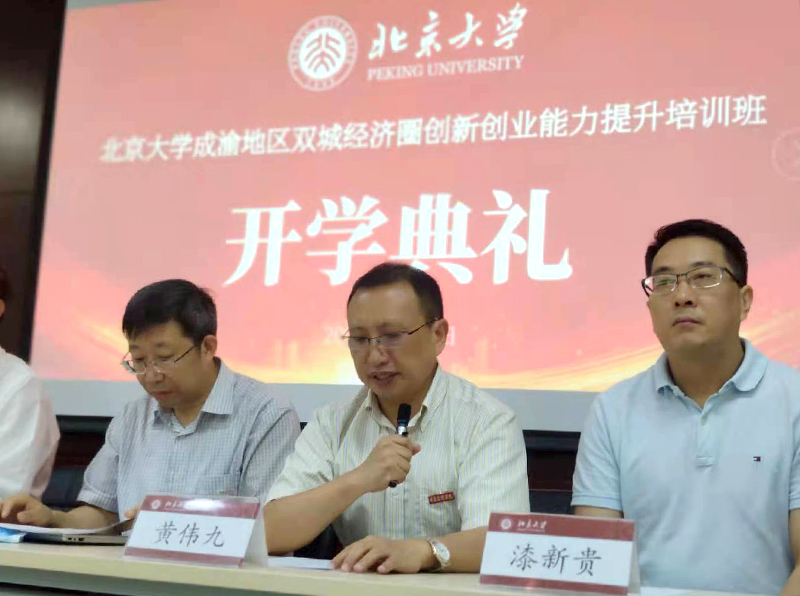 1624930727566065052.jpg 20210625bjdxpx3.jpg