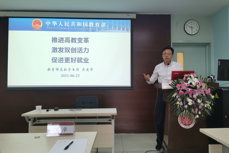 1624930976545051639.jpg 20210625bjdxpx5.jpg