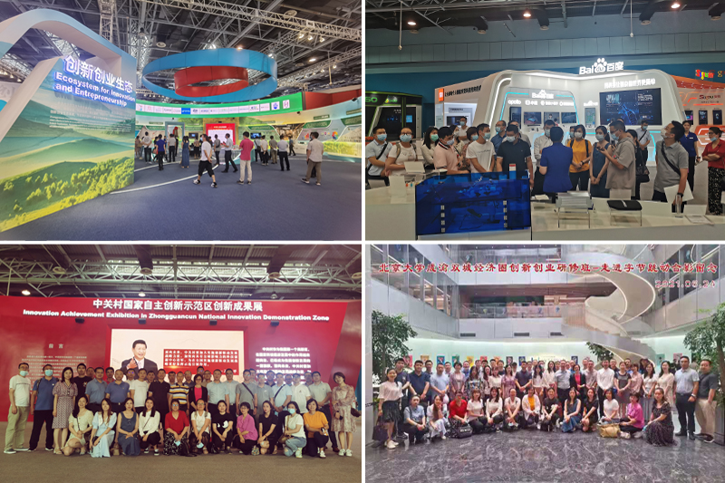 1624931327860098179.jpg 20210625bjdxpx7.jpg